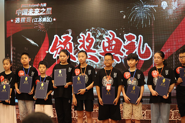 7.25未來星選拔賽（江蘇賽區(qū)）
